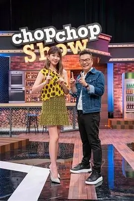 星光闪耀时 综艺海报